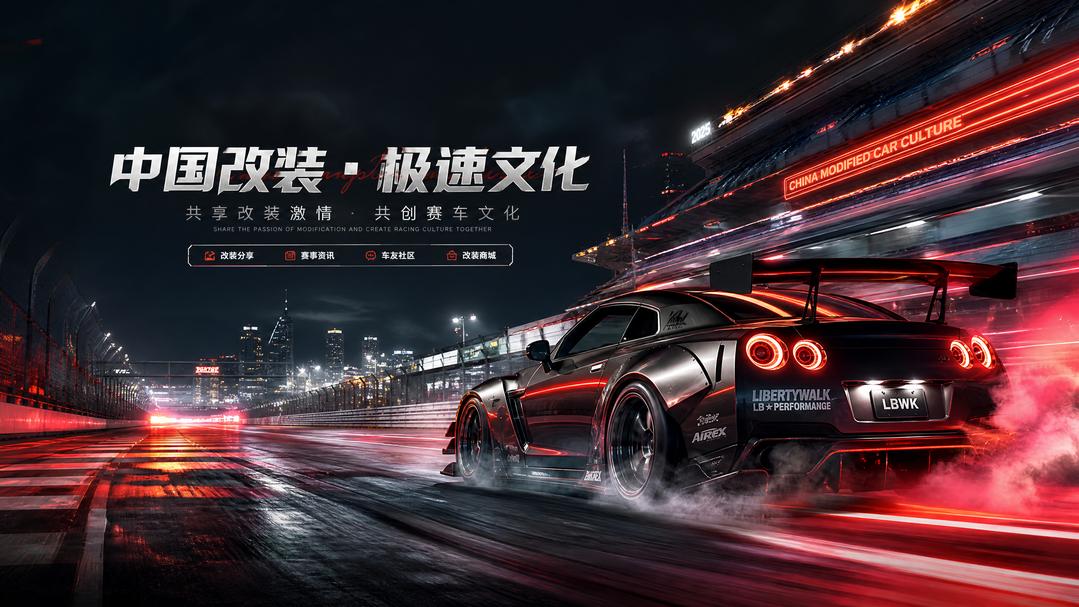 免费看片公司照片
